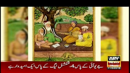 Video shines light on key events of Mughal Emperor Jalal-ud-din Akbar's life