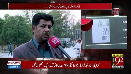 Andher Nagri - 11th March 2018