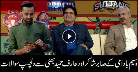 Waseem Badami ask Interesting Questions