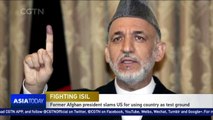 Former Afghan president condemns US bomb attack - ‘invasion of sovereignty’