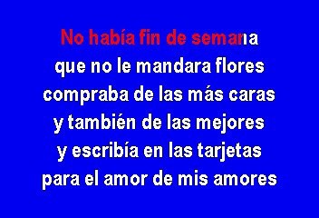 AK7 - Regalo De Bodas (Karaoke)