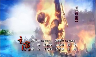 倾世皇妃-第25集