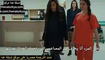 المسلسل التركي  الوعد القاطع الموسم الثاني اعلان الحلقة 25 مترجمة !!!!!