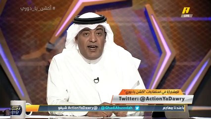 وليد الفراج: أنباء عن إلغاء دوري المناطق وهذا سيجعل 110 نادي في خطر