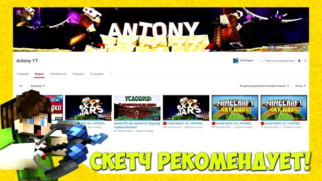 БОЖЕСТВЕННЫЙ ТЕКСТУР ПАК ДЛЯ СКАЙ ВАРСА!!! | MINECRAFT SKY WARS HYPIXEL