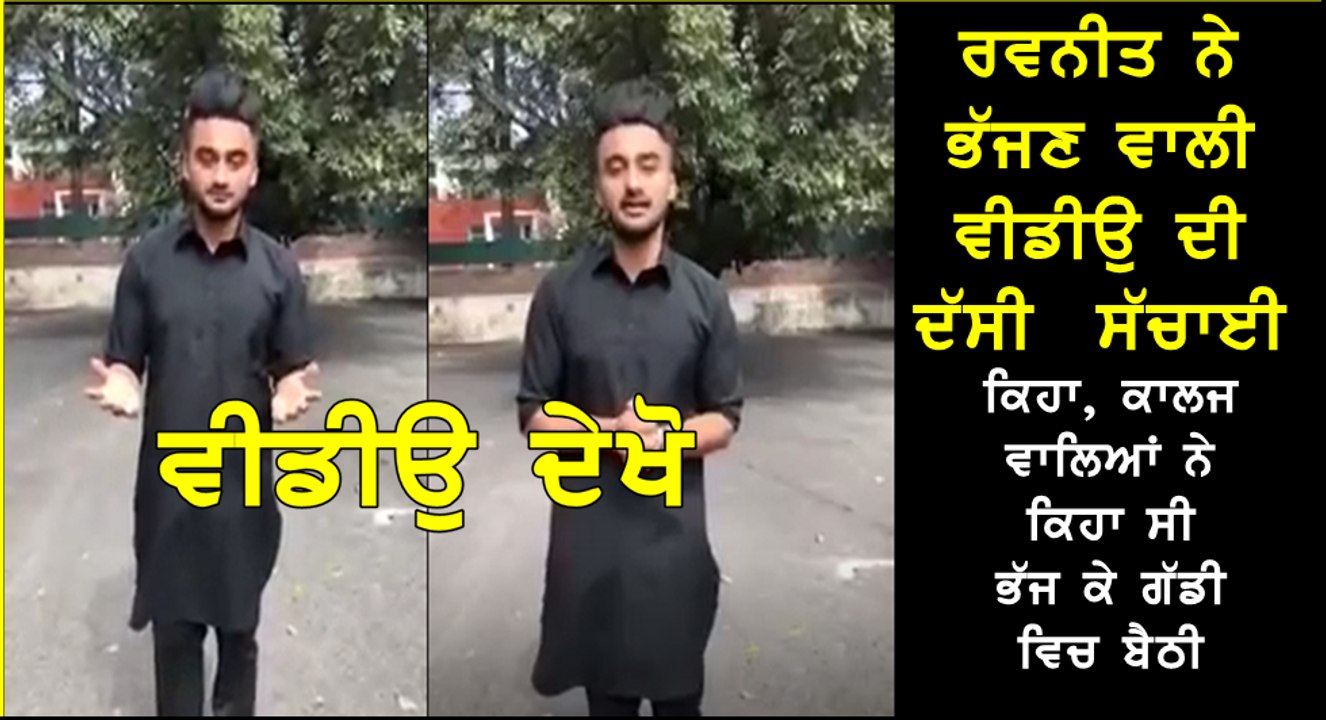 ravneet