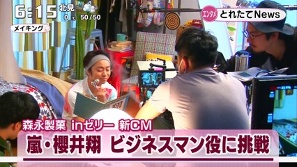 inゼリー＠いちおし