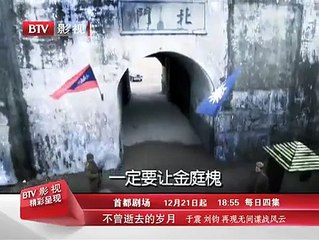 密使2之江都谍影 预告片 01