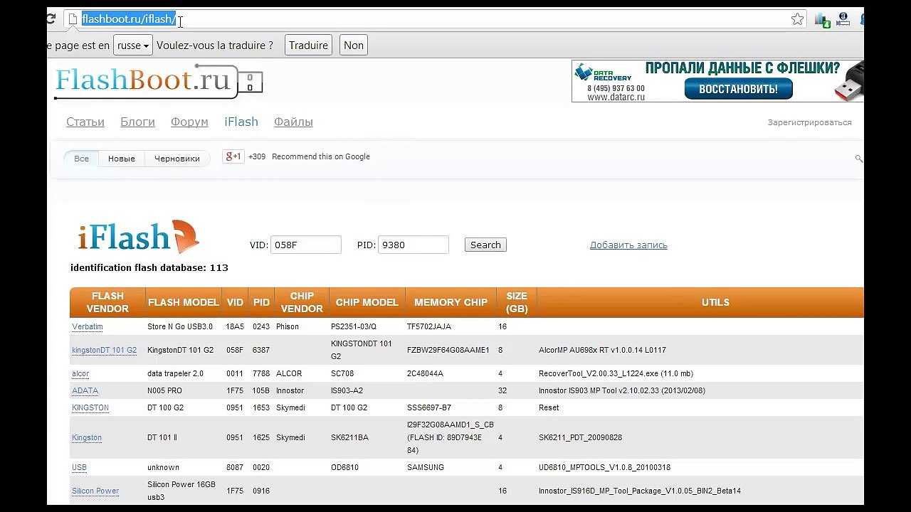 Réparer une clé USB endommagée video Dailymotion