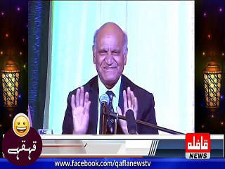 Anwar masood ki mazahia poetry