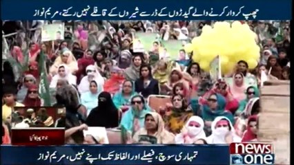 People will not forgive people with a conditional statement said Maryam Nawaz