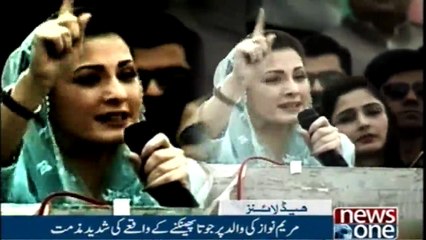 NewsONE Headlines 6AM | 12 March 2018