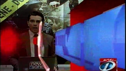 Lahore The case of the cylinder exploded in August 2017