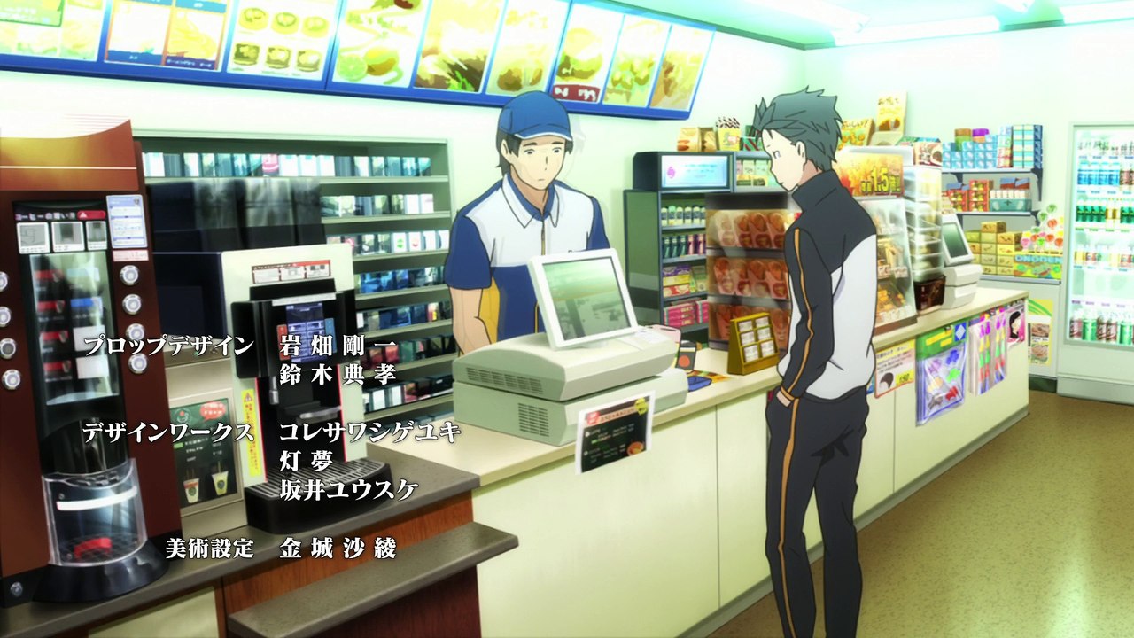 Primera escena || Rezero fandub 00