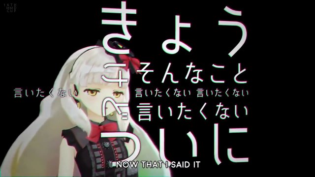 I Dont Wanna Know (English Cover)【JubyPhonic】しりたくない