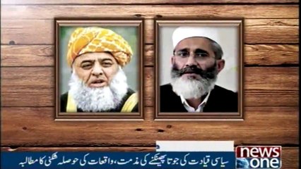 NewsONE Headlines 8AM | 12 March 2018