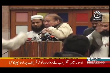 Nawaz Sharif Ko Bhari Mehfil Main Jota Par Gaya - 11 March 2018 - Aaj News
