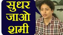 Hasin Jahan ने Mohammed Shami को दिया आखरी मौका, लौट आओ माफ़ कर दूंगी | वनइंडिया हिंदी