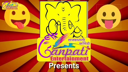 दुकान खोली अब जेल में है | तिलोकचंद जी के रिश्तेदार | दुकान खोलने से जेल में | Ganpati Entertainment