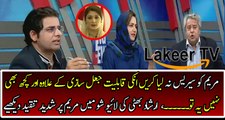 Irshad Bhatti Badly Grills And Take Class of Maryam Nawaz