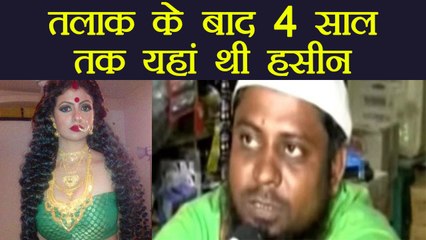 Mohammed Shami की Wife Hasin Jahan 1st Husband से Divorce के बाद यहां रहती थी | वनइंडिया हिंदी