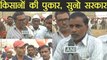 Maharashtra Farmer's Protest: Loan Waiver को लेकर Mumbai में जुटे farmers को सुनिए । वनइंडिया हिंदी