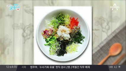 봄철 입맛을 잡아라! 자연을 담은 '건강 밥상'