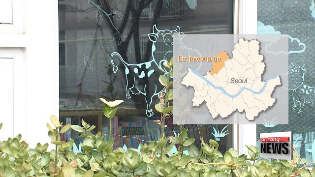 Elementary school in Seoul becomes capital's first to shut due to lack of students