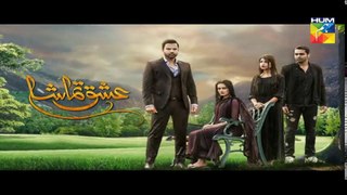 Ishq Tamasha Episode 3 - 11 March 2018 - HUM TV Drama