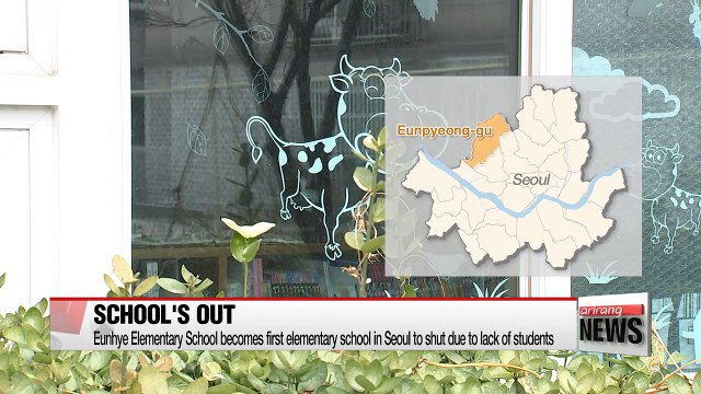 Elementary school in Seoul becomes capital's first to shut due to lack of students