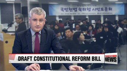 Draft bill on constitutional reform to be finalized on March 12