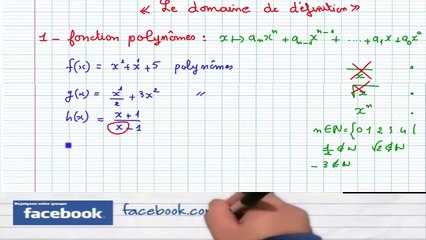 analyse mathématique ep1: le domaine De Définition 1