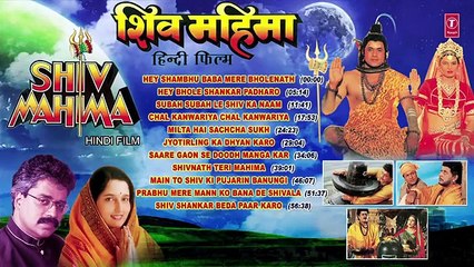 shiva Mahina hindi full movie songs ❇⬛❇Watch One Many more