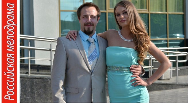 К ТЁЩЕ НА БЛИНЫ. Прекрасная Мелодрама HD! Filmi Melodrama