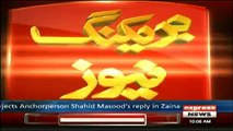 Dr Shahid Masood In Deep Trouble - Supreme Courts rejects Dr Shahid Masood's reply In Zainab murder case