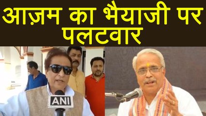 Azam Khan ने Ram Mandir मामलें  पर  Bhaiyyaji Joshi को दिया जवाब | वनइंडिया हिंदी