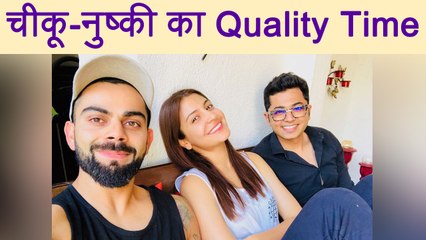 Virat Kohli & Anushka Sharma spend quality time; share picture । वनइंडिया हिंदी