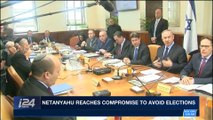i24NEWS DESK | Netanyahu reaches compromise to avoid elections | Monday, March 12th 2018