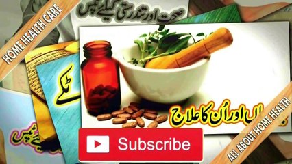 Junaid Jamshed  Ki Akhari Naat Chatral Rwangi Se Pehlay Home Health   Care