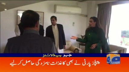 Geo Headlines - 11 AM - 12 March 2018