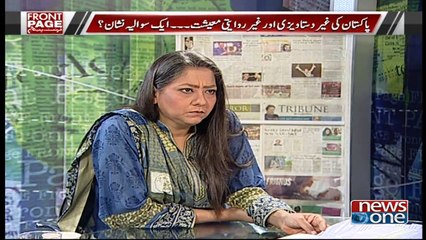 Front Page | 12-March-2018 |Political Economy