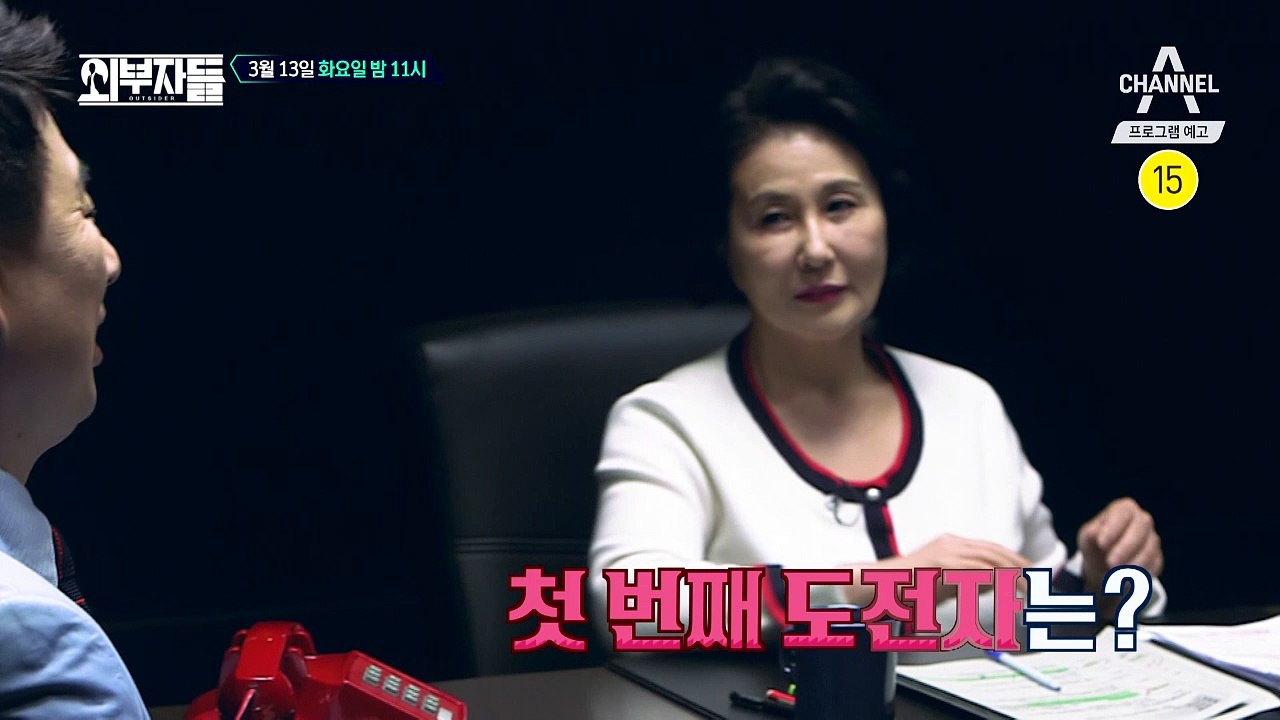 [예고] 이철희 의원의 녹록치 않은 외부자들 적응기