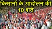 Maharashtra Farmers Protest: Farmer's Protest से जुड़ी 10 Important things । वनइंडिया हिंदी