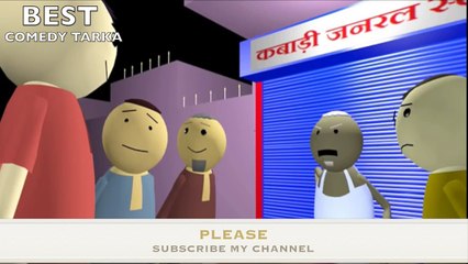 MAKE COMEDY OF CHACHA KO PATANA || HINDI NEW COMEDY VIDEO @@