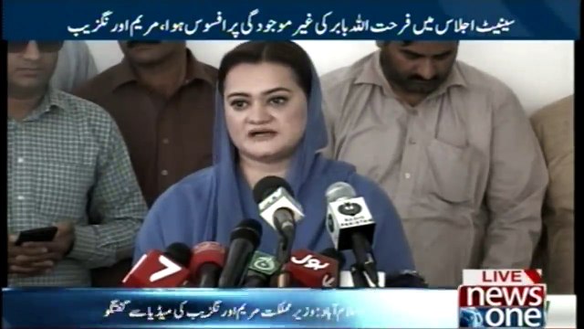 Maryam Aurangzeb addresses media in Islamabad