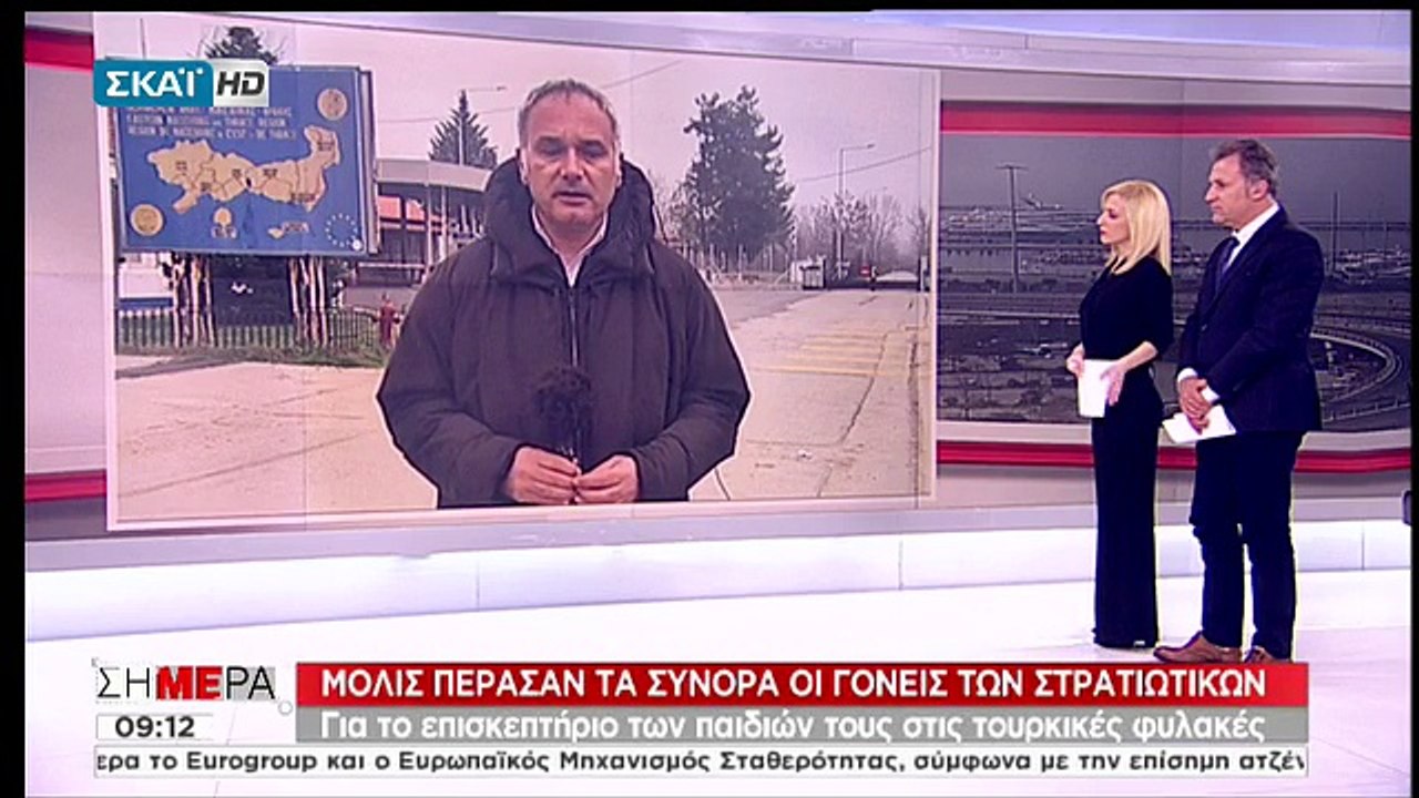 Στην Αδριανούπολη κατευθύνονται οι γονείς των δυο Ελλήνων στρατιωτικών