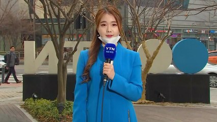 [날씨] 퇴근길, 미세먼지 조심...내일 맑고 서울 17℃ / YTN