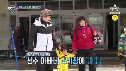 [예고] 교육 방송형 지헌 아빠 VS  방목형 오지헌 아빠 VS 철부지 정종철 아빠