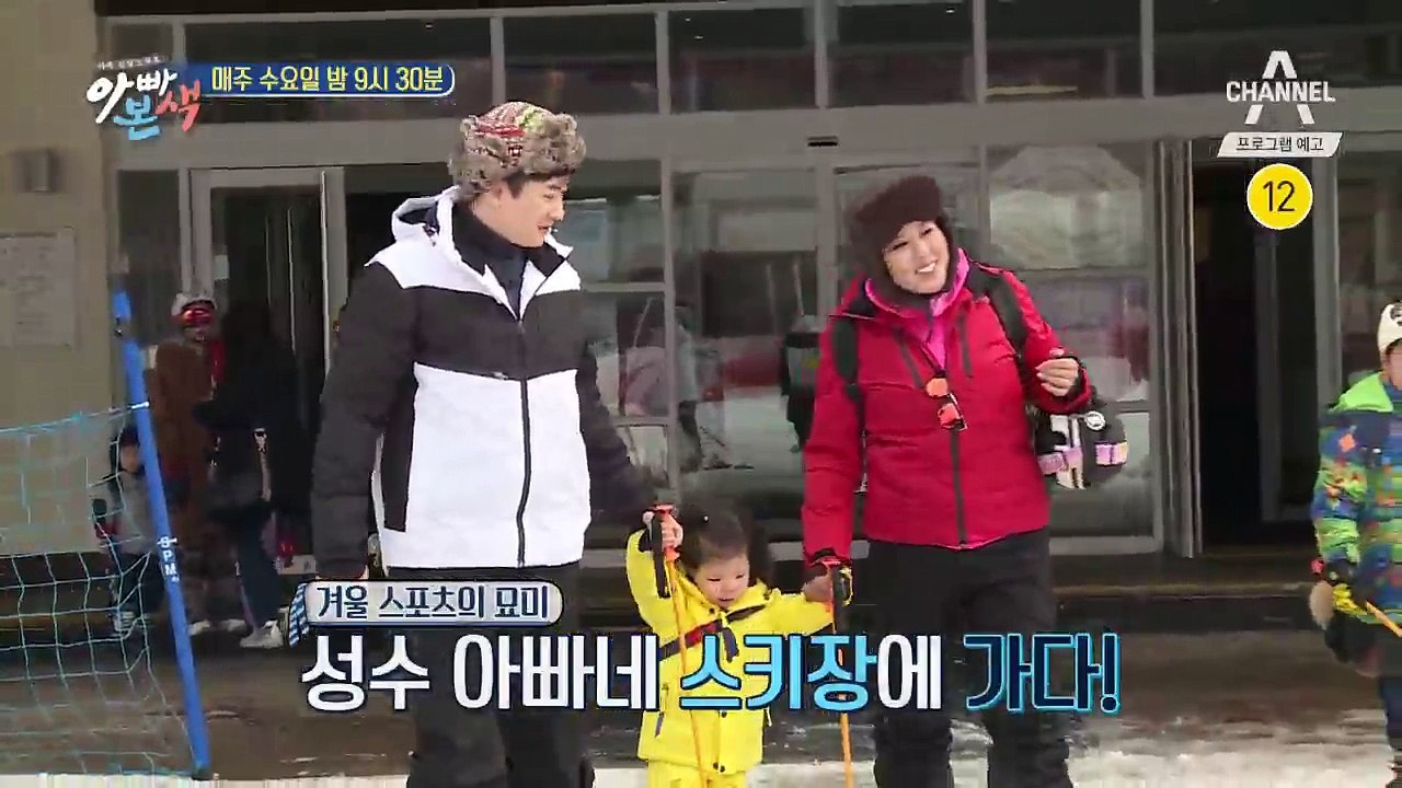 [예고] 교육 방송형 지헌 아빠 VS  방목형 오지헌 아빠 VS 철부지 정종철 아빠