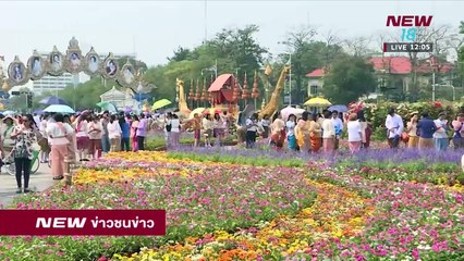 ข่าวชนช่าวเที่ยง |ช่วงที่ 1|12 มี.ค.61 | NEW18